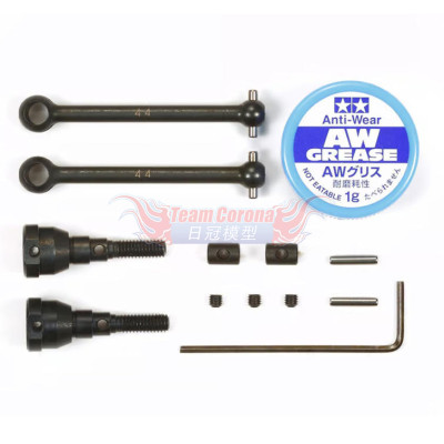 Tamiya 54608 CC-01 Assembly Universal Shaft (2pcs.)
